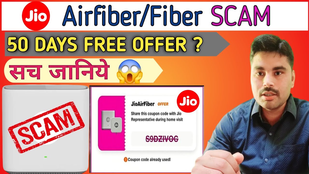 Jio Fiber/AirFiber 🛜 -  50 Days FREE Trial SCAM 😡 Exposed | Jio Airfiber/Fiber Installation SCAM