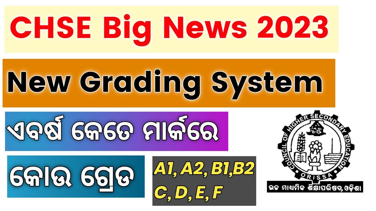 CHSE odisha grade system | +2 grade system in odisha 2023 | Class 12th grading system 2023 |