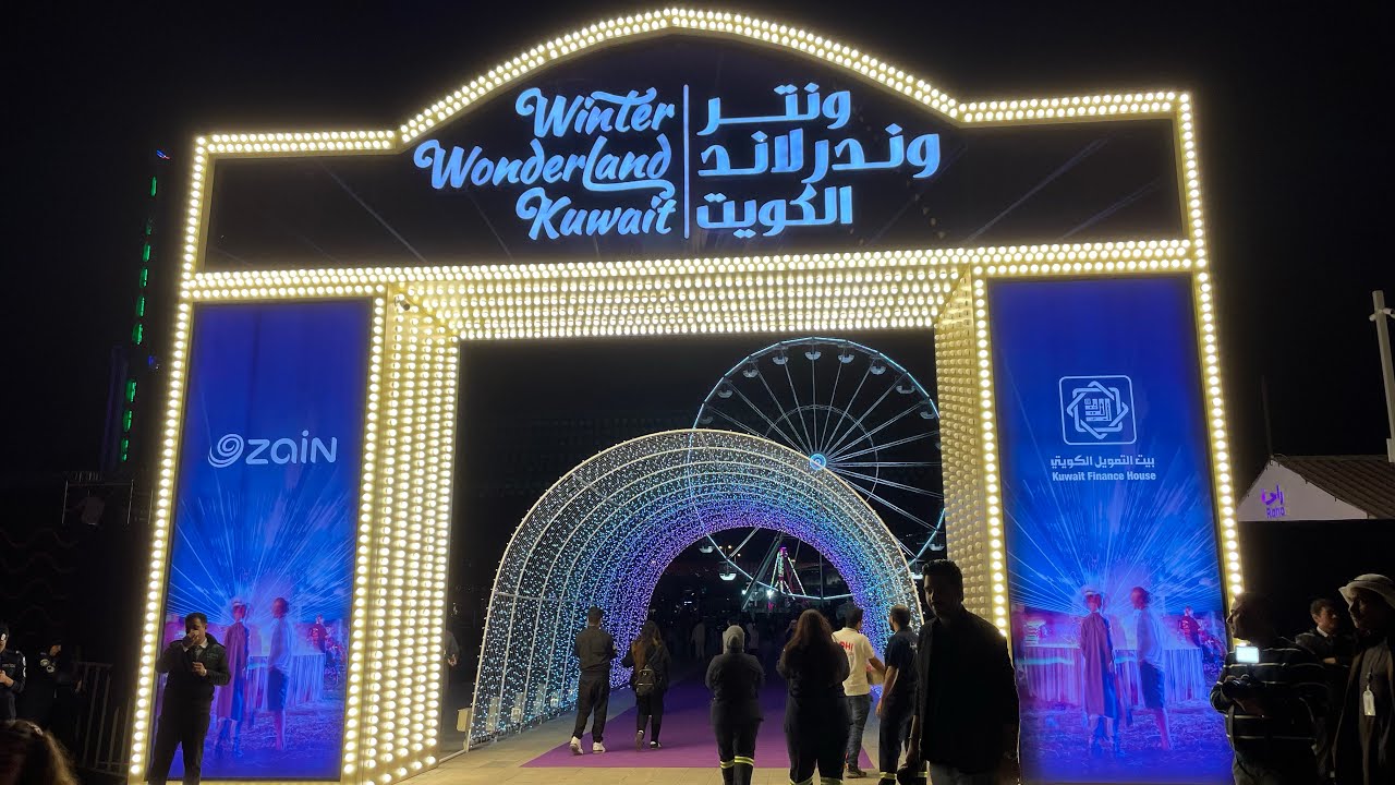 Kuwait Winter Wonder Land ونتر وندر لاند الكويت