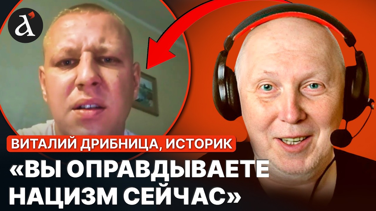 🤡 Цмулить пиво і розповідає про СС &laquo;Галичина&raquo;! Історик просвітив росіянина