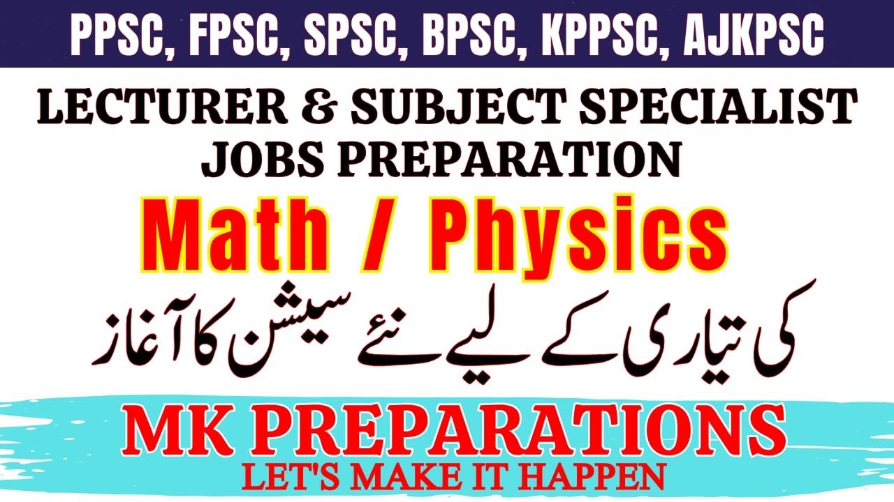 KPK SST MATH/PHYSICS Jobs Preparation 2025| KPPSC SST Full Syllabus & Strategy| Top Coaching Classes