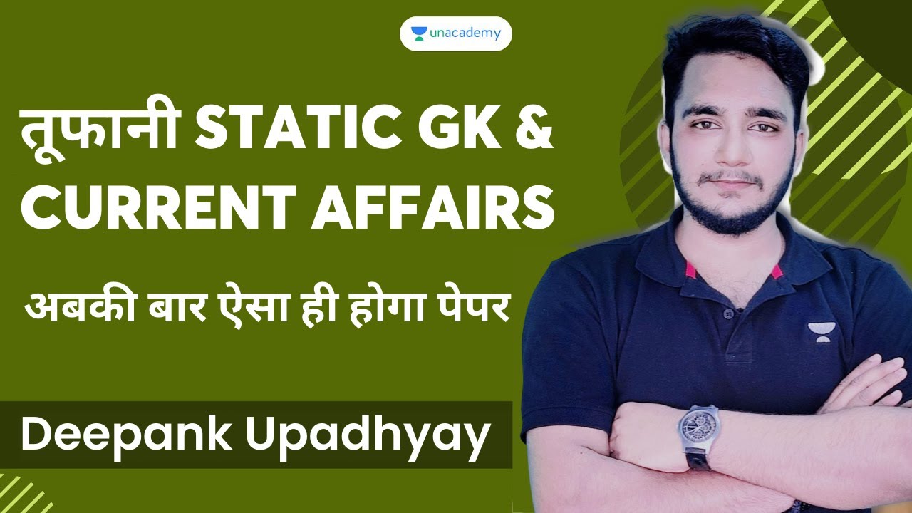 तूफानी Static GK & Current Affairs | SSC Exams | Deepank Upadhyay | Unacademy Live - SSC Exams