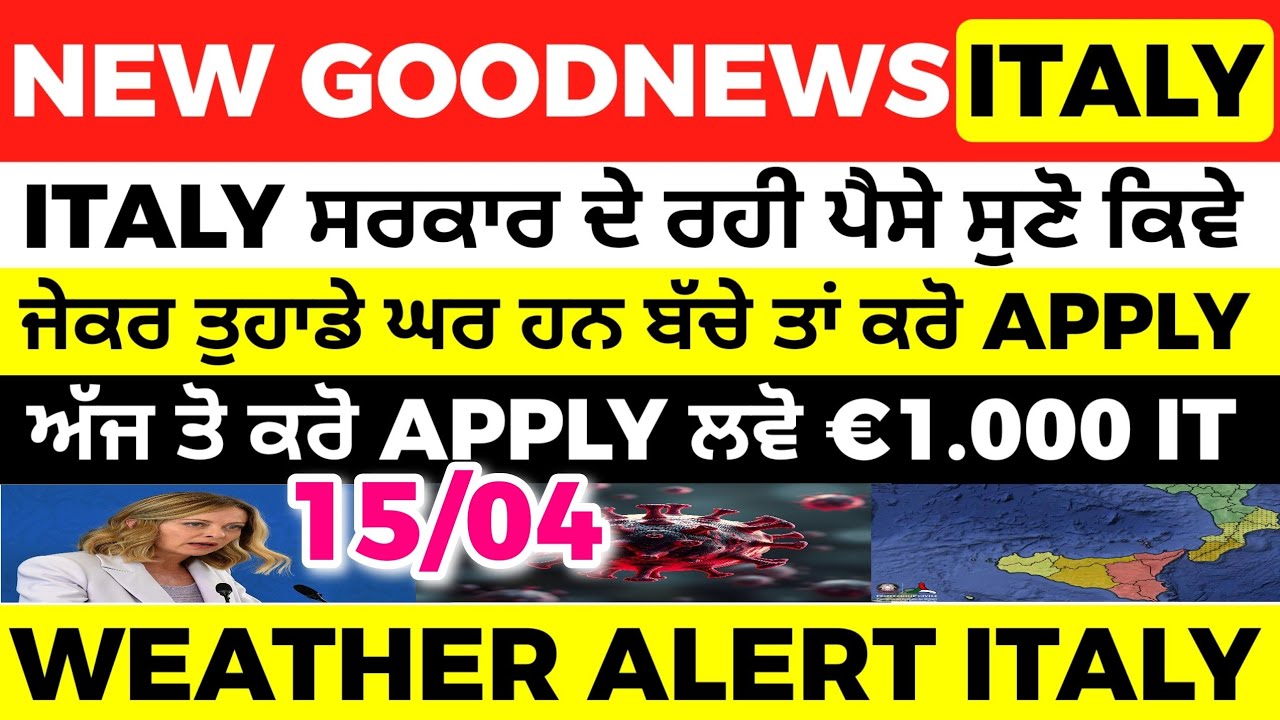 15/04 🔔ITALIAN NEWS IN PUNJABI - PUNJABI AMICI CHANNEL - ITALY PUNJABI NEWS CHANNEL