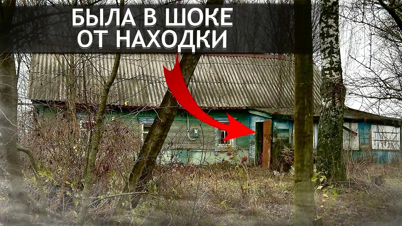 ТАКОГО Я НИ РАЗУ НЕ ВИДЕЛА. Орловская область.Залегощенский район. д. Неплюево