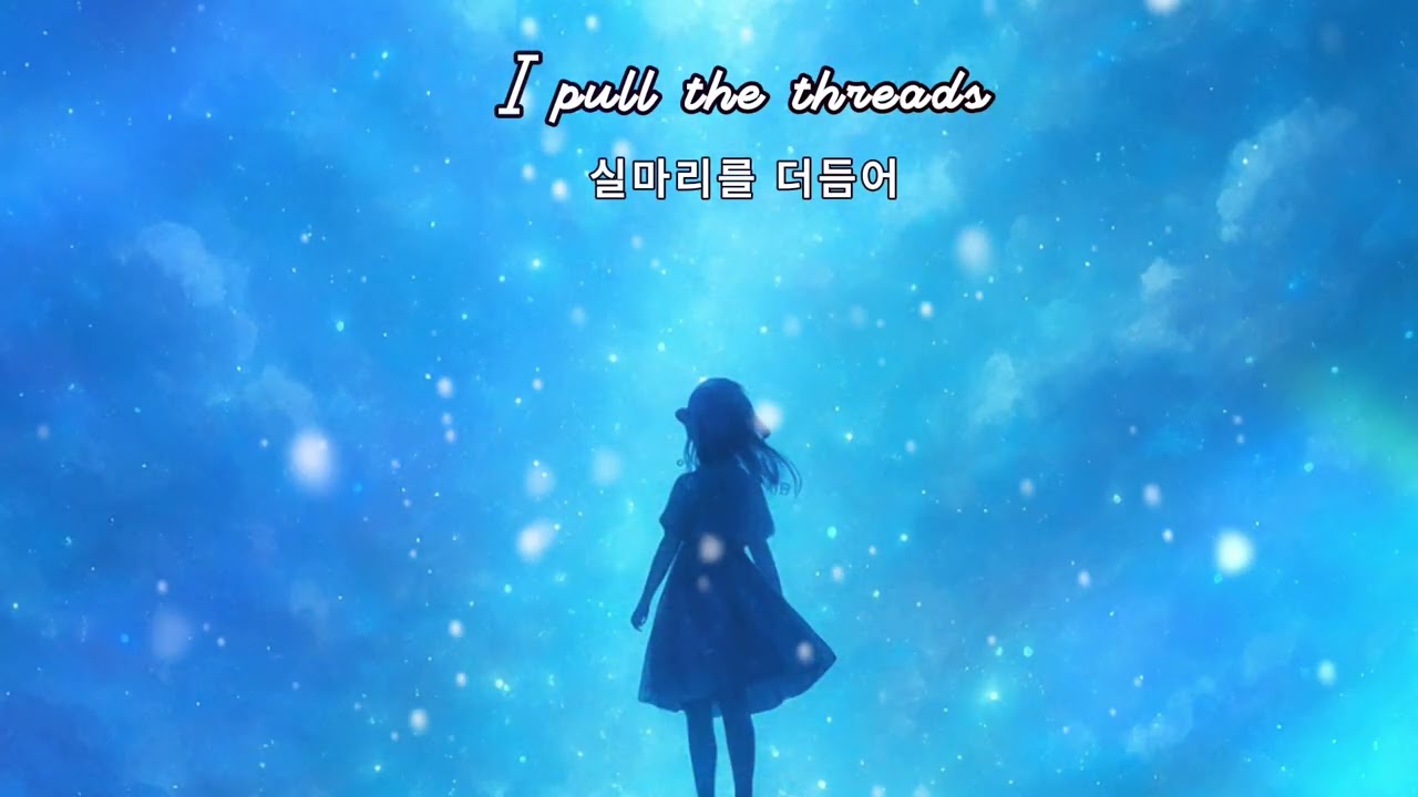 넌 떠났지만, 난 계속 나아갈거야 : Belle - gales of song
