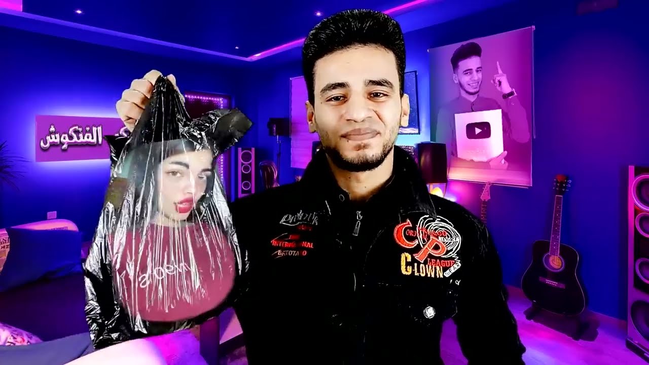مستوصف التيك توك لعلاج التعبان بالمجان