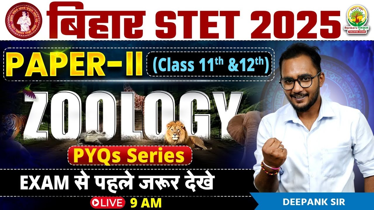 Bihar STET 2025 Zoology Classes | Bihar STET 2025 Science Paper-2  Analysis | Bihar STET Science
