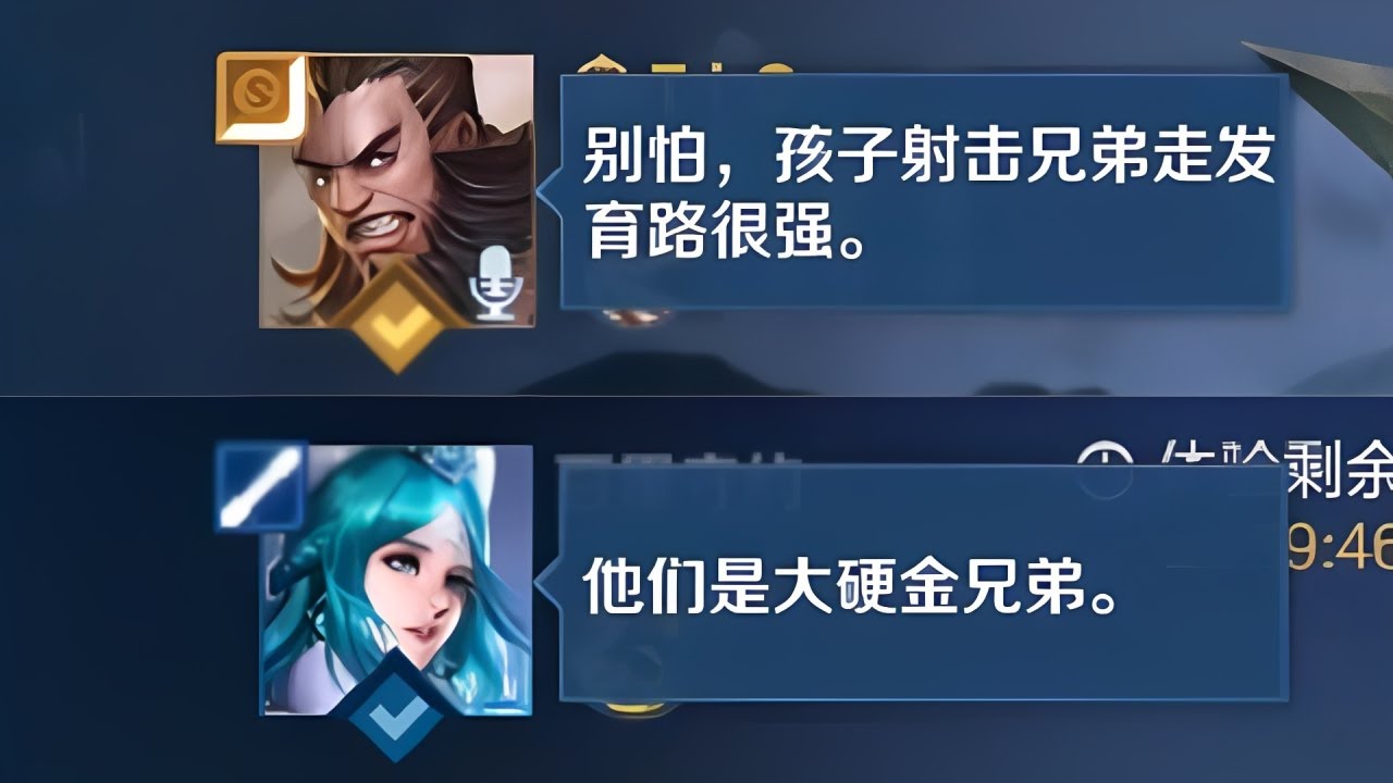 瑟金兄弟依旧统治发育路 #王者荣耀自律