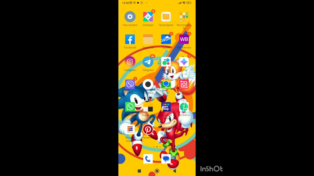 как скачать sonic 1 forever на Android +как установить сейв дату.Гайд