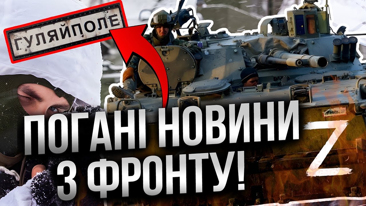 🚨 Запоріжжя НАСТУПНЕ? Гуляйполе перетворюється на пекло: ворог прорвав лінію оборони і...