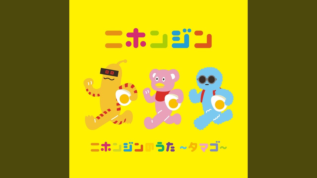 隕石