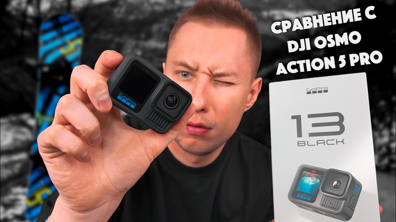 GoPro HERO 13 BLACK - РЕАЛЬНЫЙ ТЕСТ ВО ВСЕХ РЕЖИМАХ