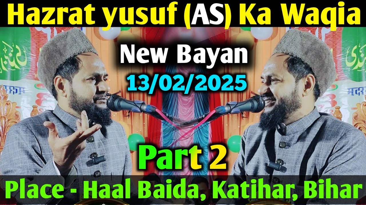 New Bayan 13 February 2025 | Hazrat Yusuf (AS) Ka Waqia By Maulana Jarjis Ansari Part 2