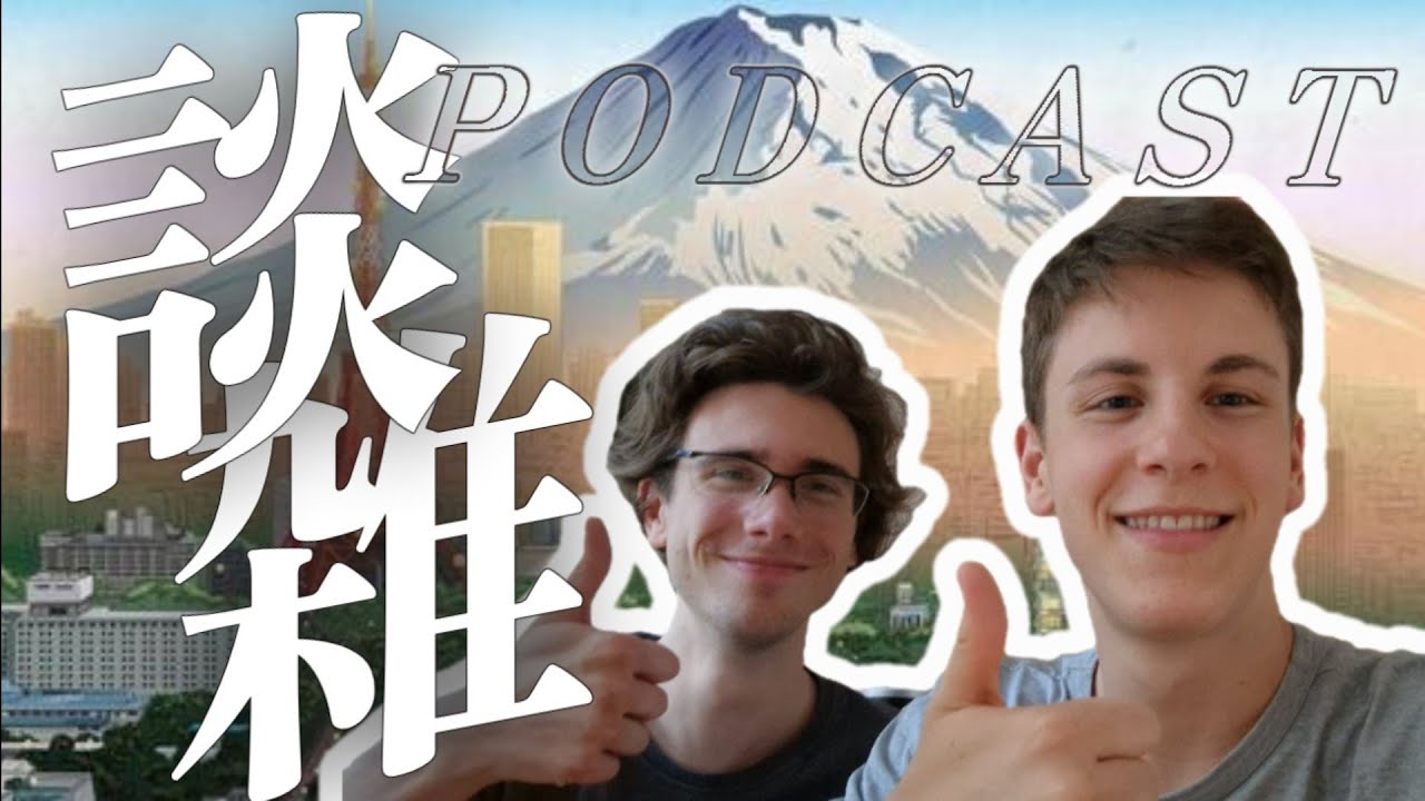 【番外編#2 】100回再生を突破したら、僕ら「あの動画」を公開します