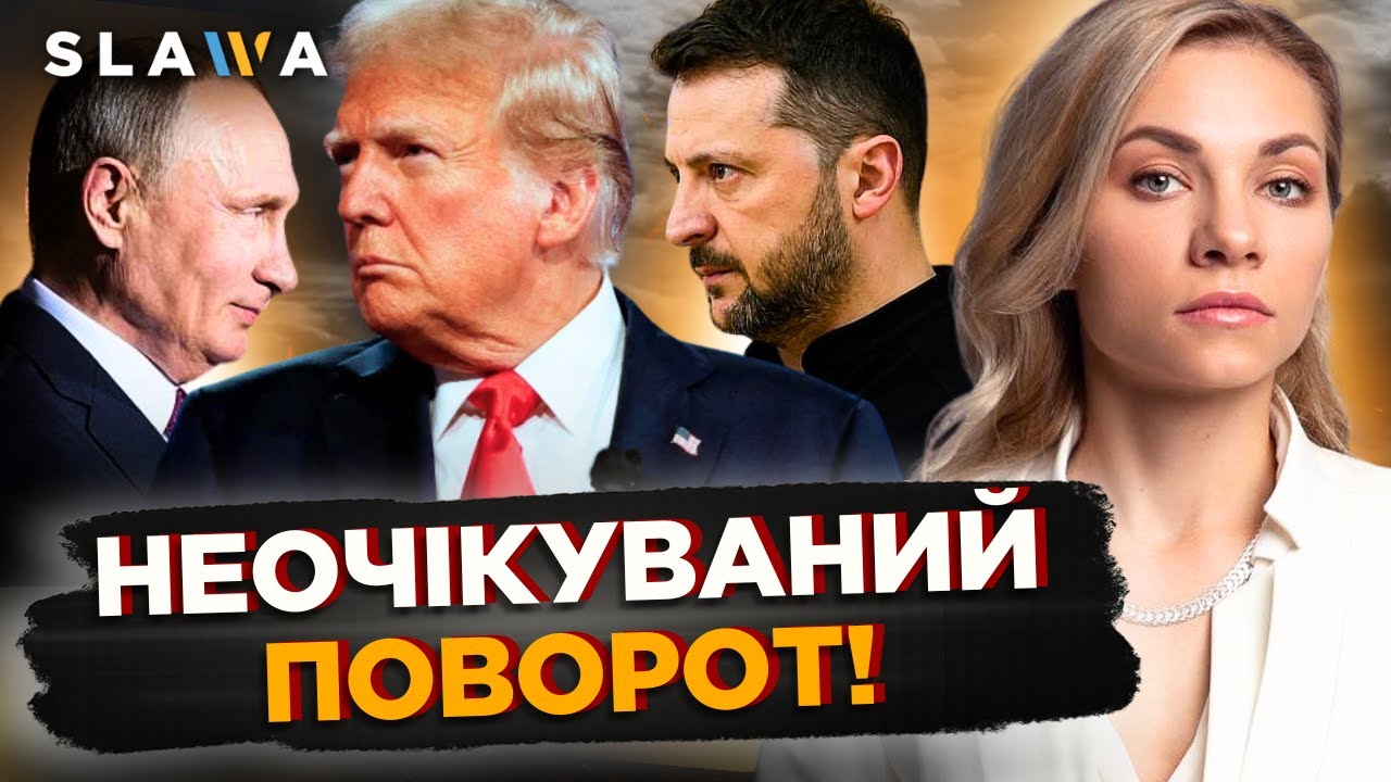 ОГО що ГРЯДЕ! ЗЕЛЕНСЬКИЙ вразив ЦІЄЮ заявою про ПЕРЕГОВОРИ з Росією. Почуйте що ГОТУЄТЬСЯ | Золкіна