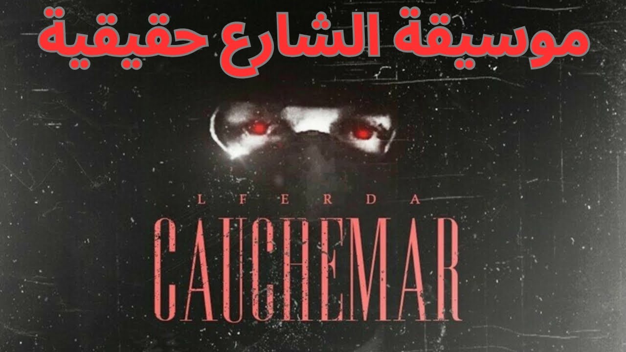 Lferda Cauchemar full Album reaction (live)