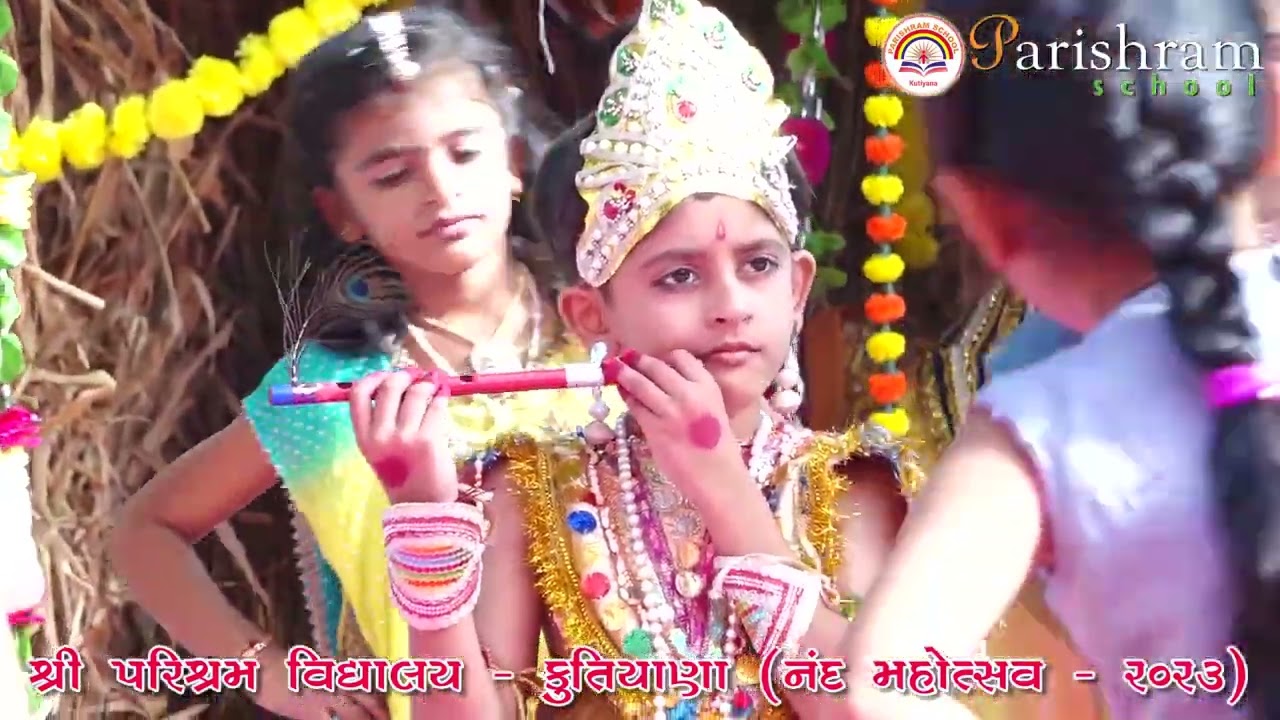 janmashtami utsav 2023 || part - 2 || PARISHRAM SCHOOL KUTIYANA