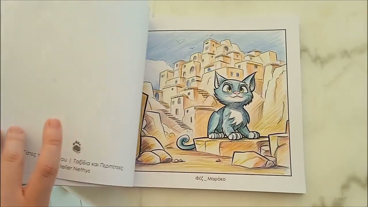 Cats of the World - a coloring book by Atelier Nethys