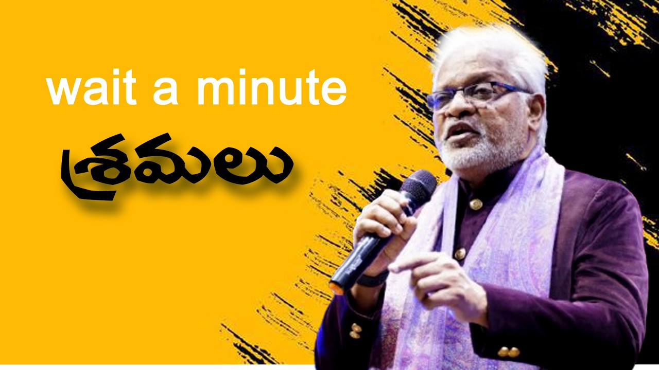 శ్రమలు  || Wait a Minute|| 16 Feb 2026