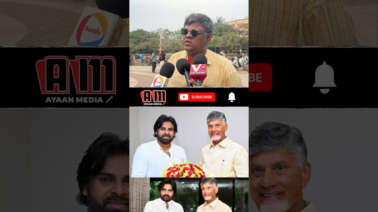 COMMON SHOCKING COMMENTS ON PAWAN KALYAN POLITICAL ENTRY | PUBLIC OPINION | AYAANMEDIA #shorts