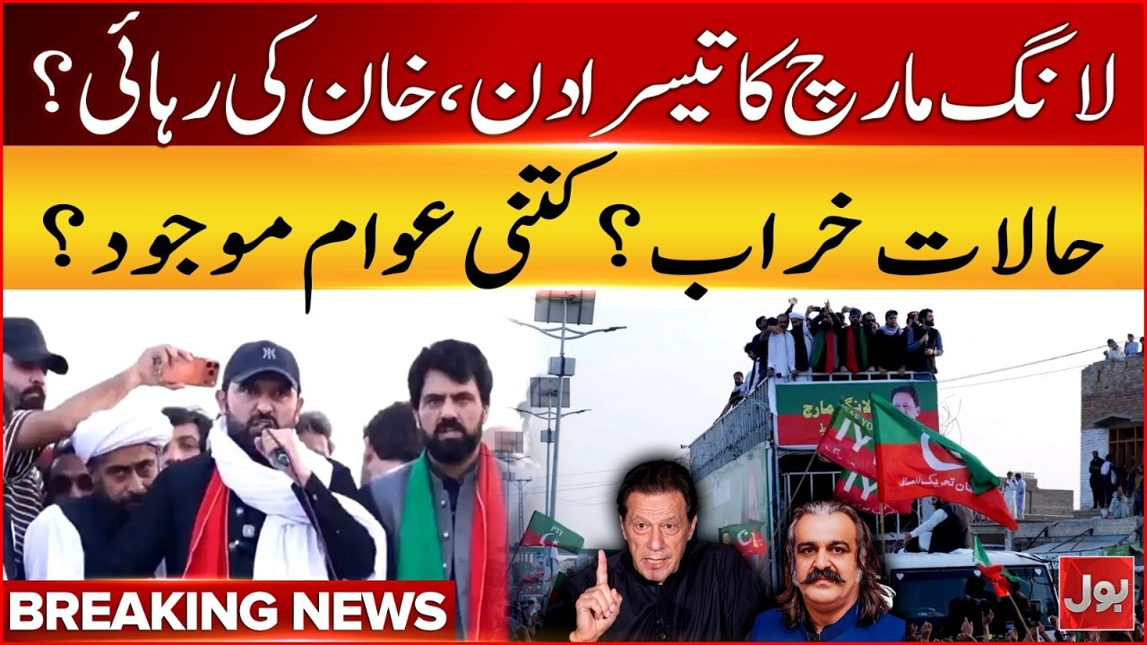 LIVE: PTI Long March | March to Islamabad for Imran Khan&rsquo;s Release | BOL News