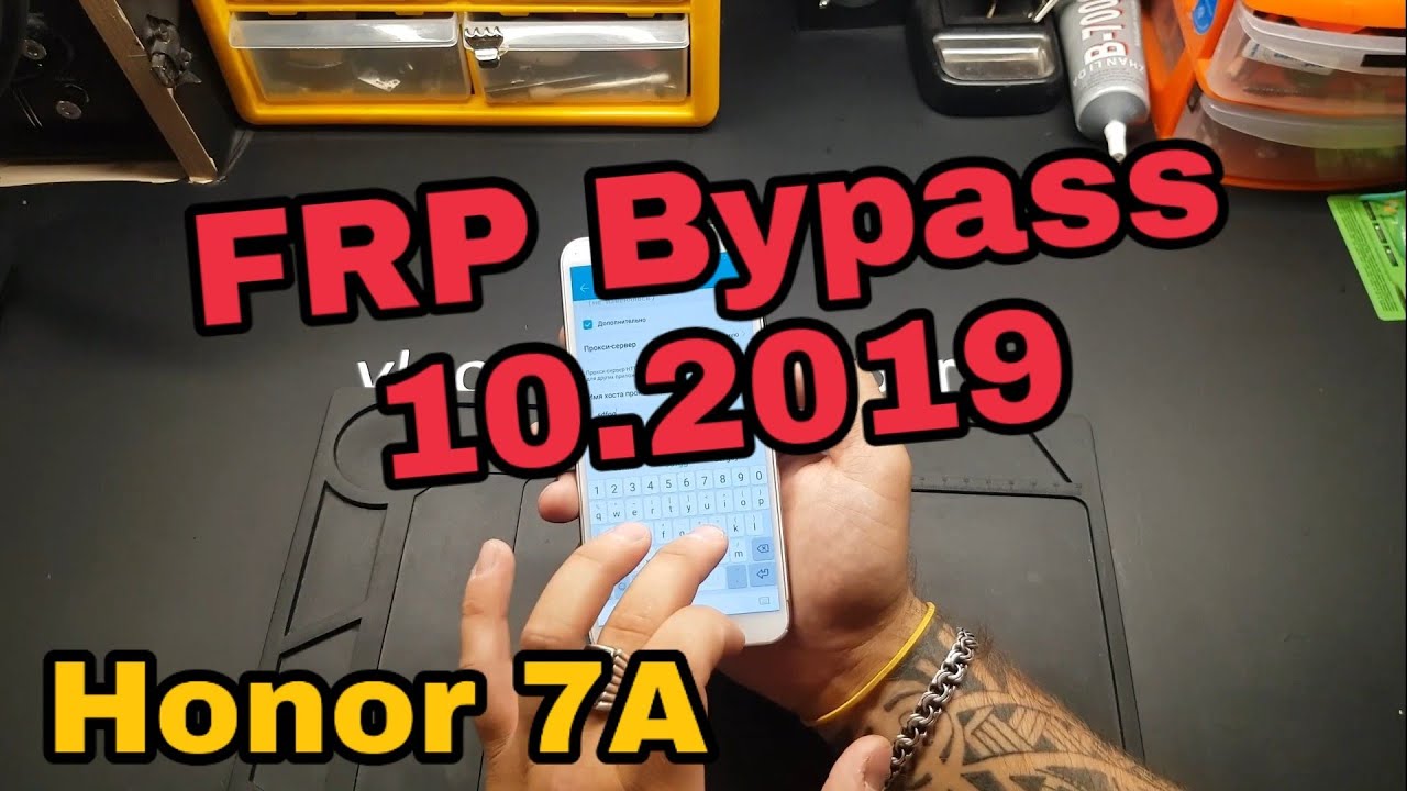 Honor7A pro FRP  ByPass ( AUM-L29 сброс аккаунта ) talkback 7.2 EMUI 8.2.0 и в 2026 году.