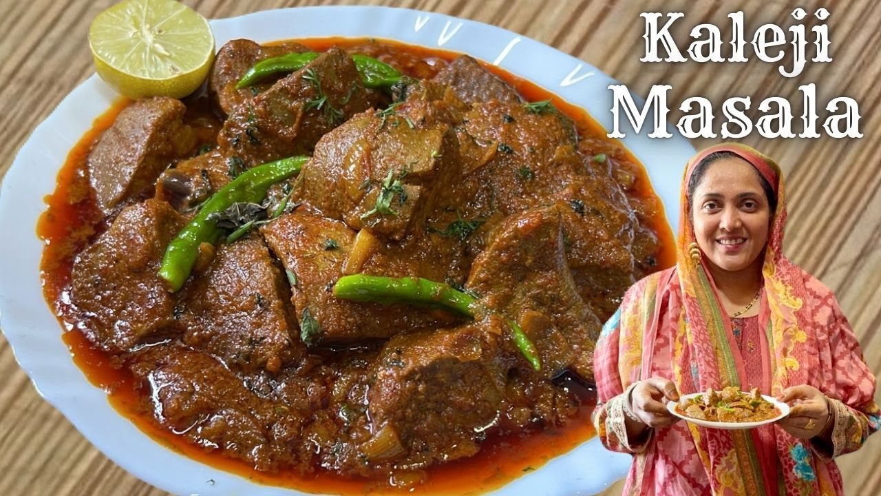 कुरबानी के दिन कलेजी मसाला मेरे तरीके से बनाये | Bakra Eid Special Kaleji Masala | Afreen Style 2025