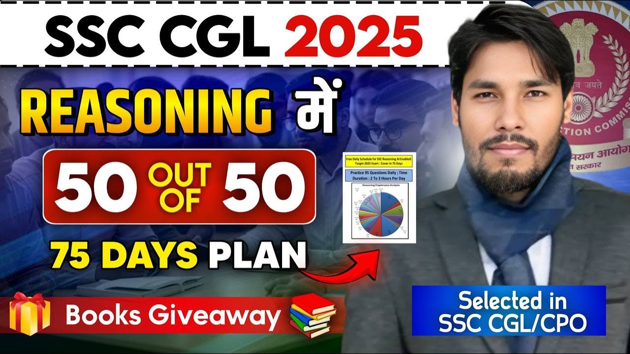 How to score 50/50 in reasoning | 75 Days Plan | By Golden ASO