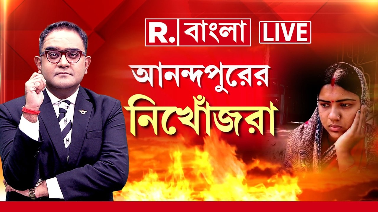 Anandapur Fire | আনন্দপুর অগ্নিকাণ্ড নিয়ে ময়ূখ বড় খবর নিয়ে এল এমন রিপোর্ট যা ঘুম উড়িয়ে দেবে আপনার