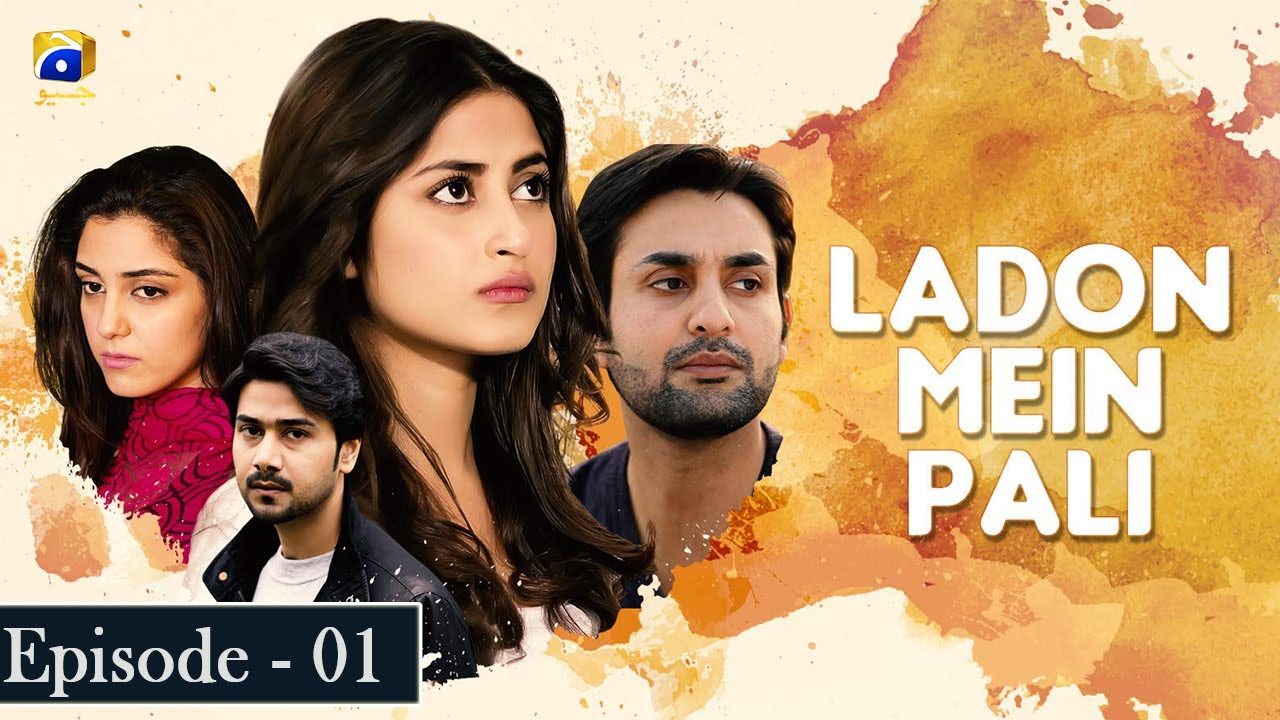 Ladon Mein Pali Ep 1 - Sajjal Ali - Maya Ali - Affan Waheed