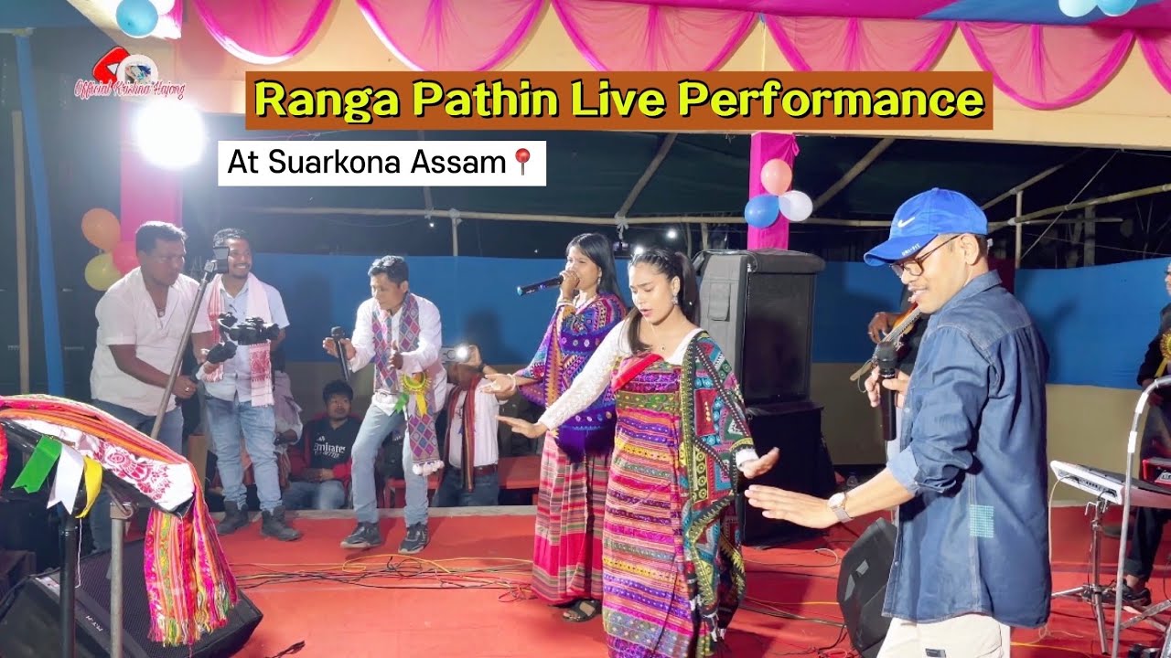 Ranga Pathin Live Performance | Biswanath Hajong | Krishna Hajong | Live Concert | Suarkona Assam