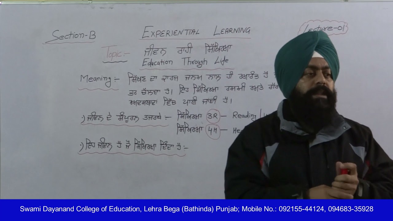 Experiential Learning; Section B; Lecture 01 HD