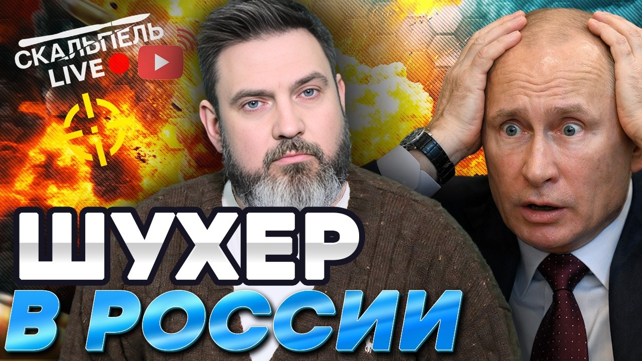 НАЧАЛОСЬ! БУНТ в КРЕМЛЕ: ПУТИН говорит «ХВАТИТ»? Позор СОЛОВЬЕВА в ПРЯМОМ ЭФИРЕ! | Герман LIVE