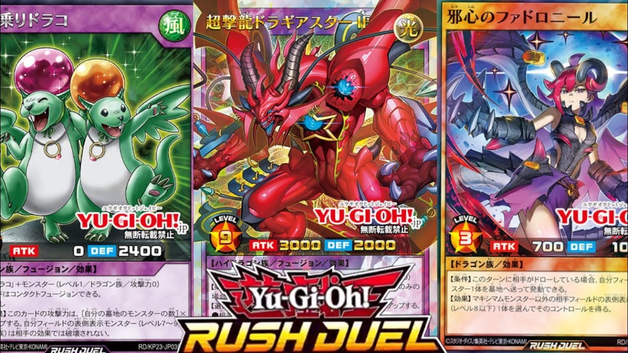 NOVOS CARDS DO DRAGIAS! NOVOS CARDS DO DRAGIAS!!