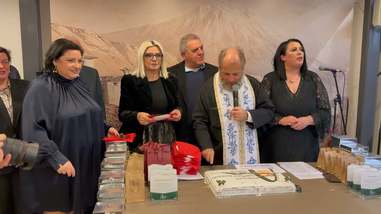 11 Ιανουαρίου 2026