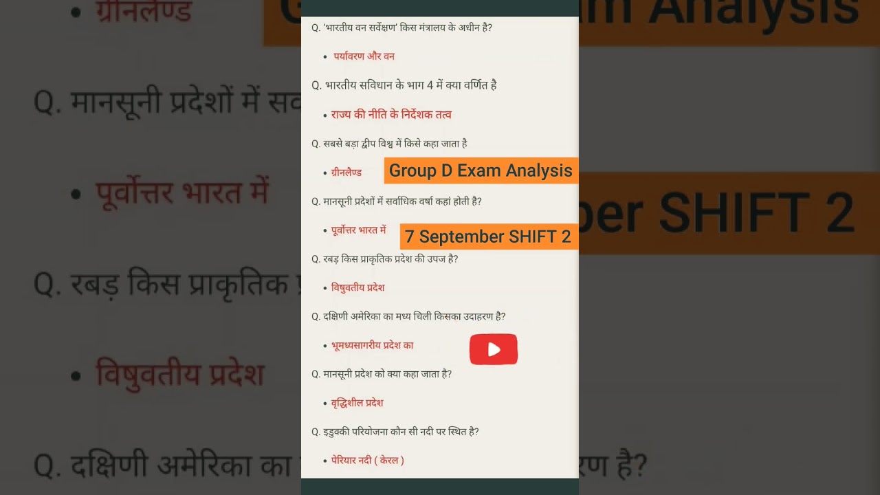7 September shift 2