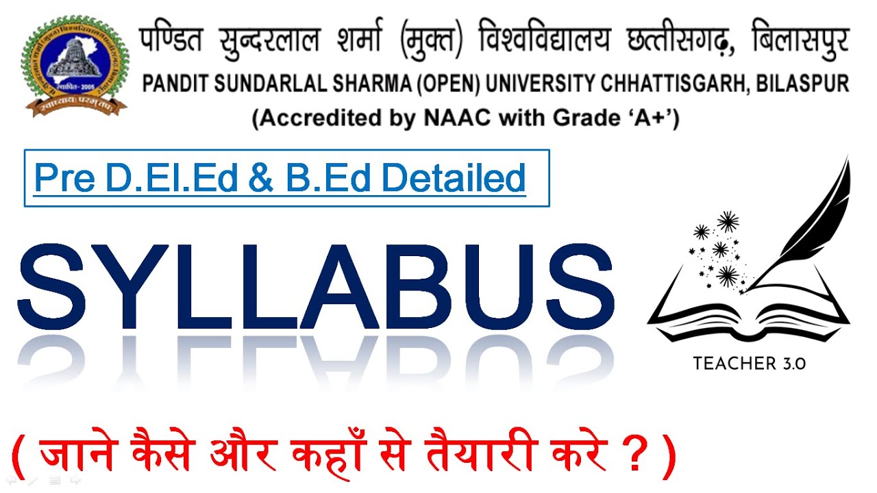 PSSOU Syllabus Pre. DElEd&B.Ed | Pandit Sundarlal Sharma Open University Pre D.EL.ED & B.Ed Syllabus