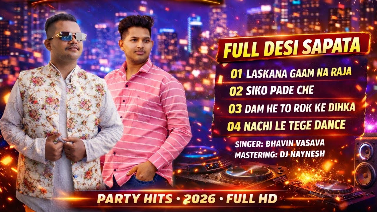 Siko Pade Che Dj Mihir Sapata & Dj Rutvik Sapata 