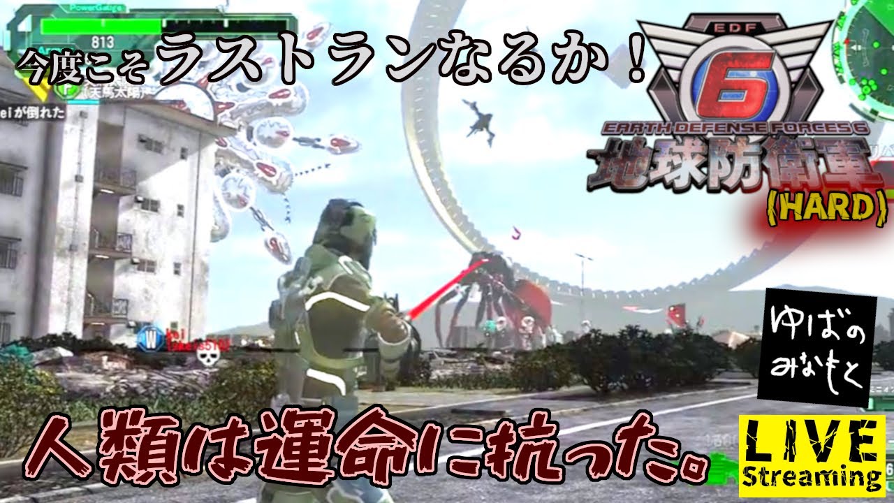 【地球防衛軍6】#13