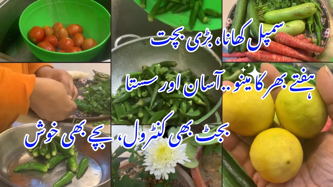 Smart Cooking for Busy Moms | Low Budget Weekly Meal Plan For Middle Class Families | Money Savings 