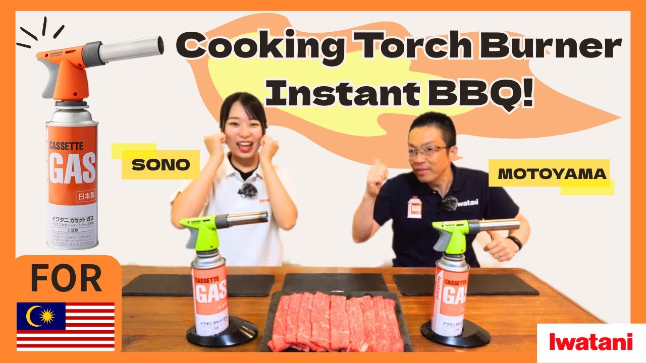Flame-Grilling with the Iwatani Torch Burner! ／ 岩谷喷火枪炙烧料理！
