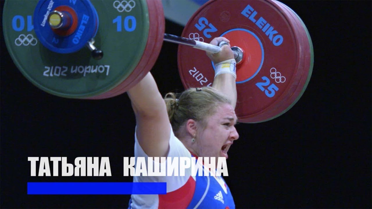 Татьяна Каширина 