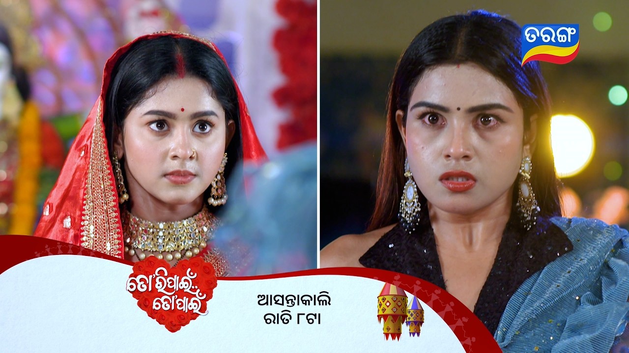 Tori Pain To Pain ll Episodic Promo 897 ll 16th Mar 2026 ll Tarangtv ll Tarangplus