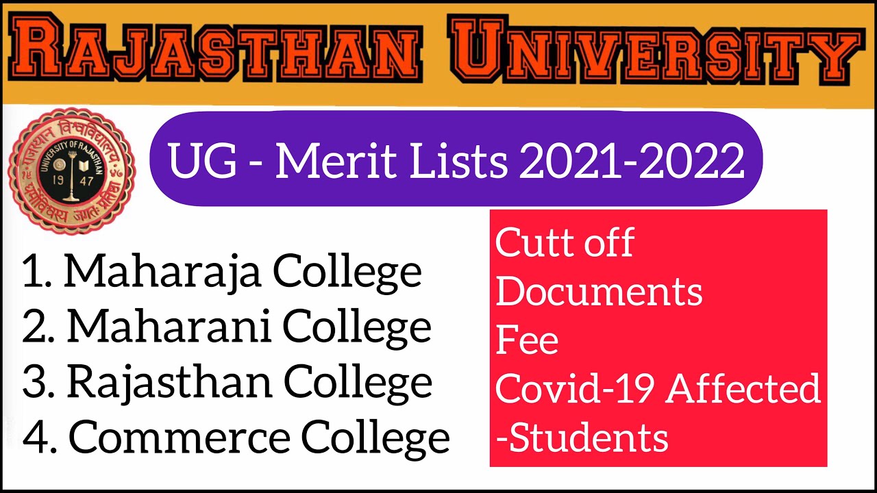 Rajasthan university merit list 2021|| Rajasthan university ug admission merit list|| RU admission.