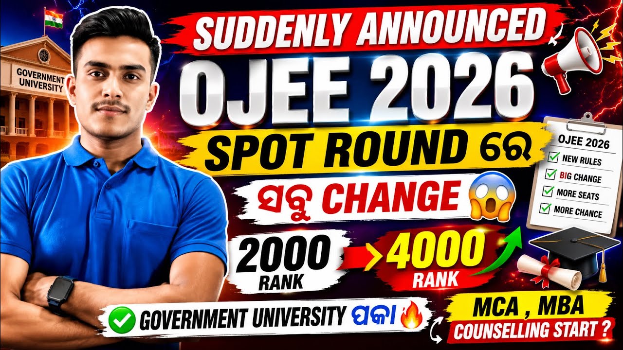 OJEE 2026 SPOT ROUND DETAILS DISCUSSION ✅🫵COUNSELING START?