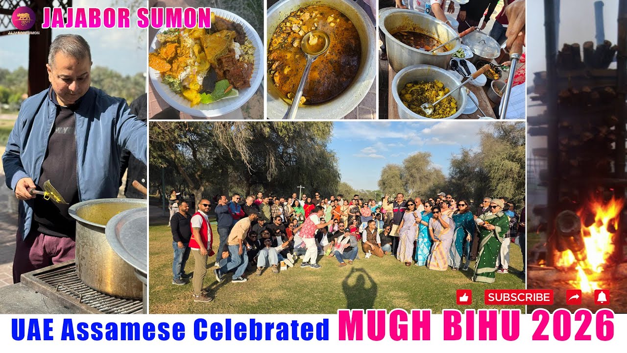 MAAGH BIHU CELEBRATION 2026 | DUBAI ASSAMESE COMMUNITY | #jajaborsumon #maghbihu