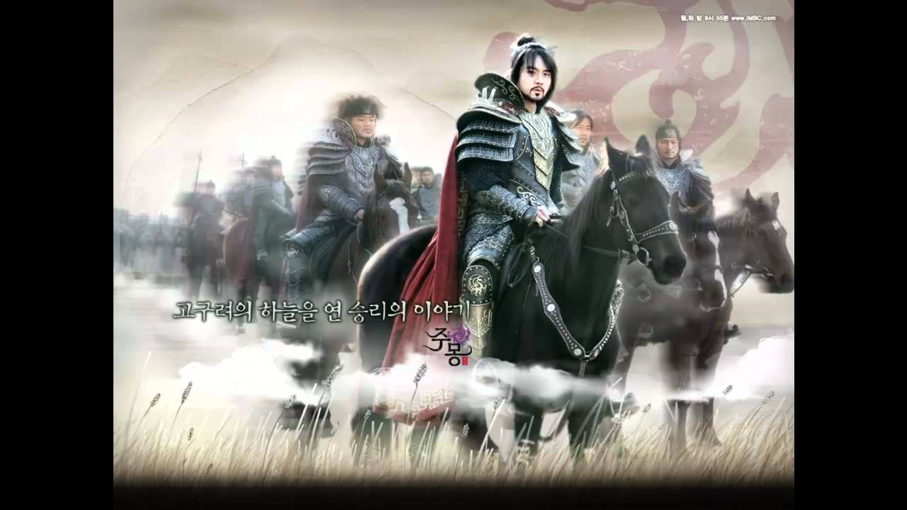 Jumong - Soundtrack [12]