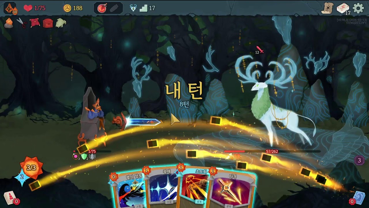 슬레이 더 스파이어2 승천 10+10+10+10+10