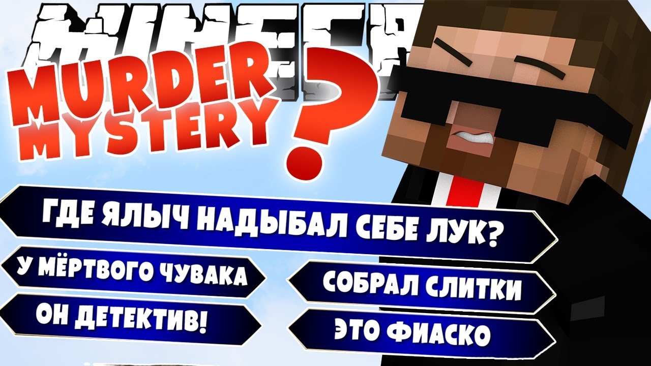 СЕРЬЁЗНЫЙ ВОПРОС К КЕЙНУ