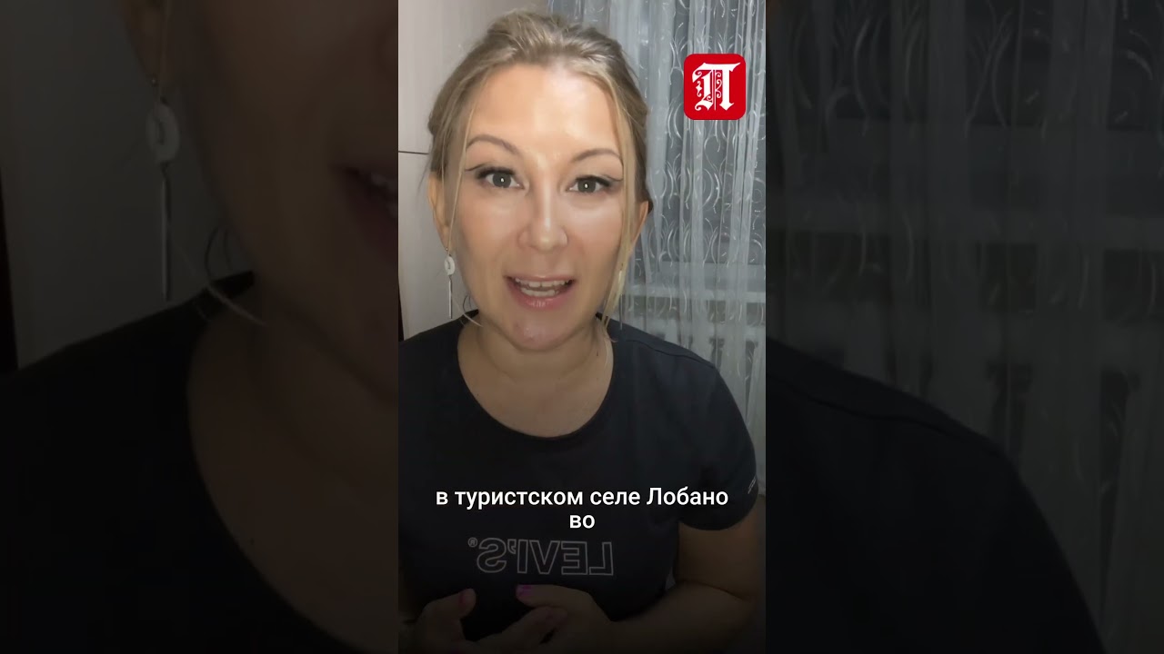 Визит-центр для туристов